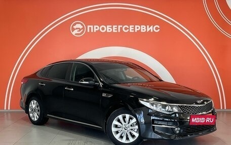 KIA Optima IV, 2017 год, 2 035 000 рублей, 4 фотография