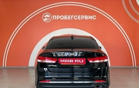 KIA Optima IV, 2017 год, 2 035 000 рублей, 7 фотография