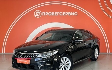 KIA Optima IV, 2017 год, 2 035 000 рублей, 2 фотография