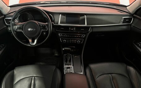 KIA Optima IV, 2017 год, 2 035 000 рублей, 10 фотография