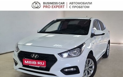 Hyundai Solaris II рестайлинг, 2019 год, 1 550 000 рублей, 1 фотография