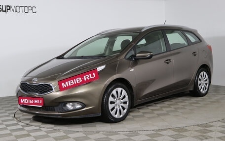 KIA cee'd III, 2015 год, 1 149 990 рублей, 1 фотография