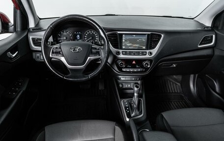 Hyundai Solaris II рестайлинг, 2018 год, 1 689 000 рублей, 6 фотография