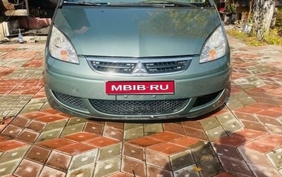 Mitsubishi Colt VI рестайлинг, 2005 год, 350 000 рублей, 1 фотография