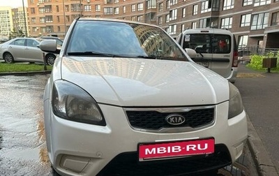 KIA Rio II, 2011 год, 700 000 рублей, 1 фотография