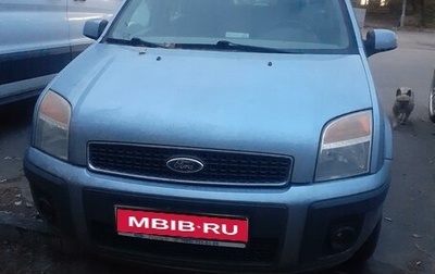 Ford Fusion I, 2006 год, 700 000 рублей, 1 фотография