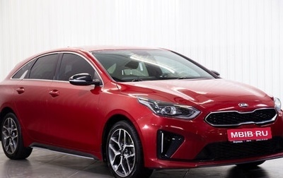 KIA Proceed I, 2019 год, 1 850 000 рублей, 1 фотография