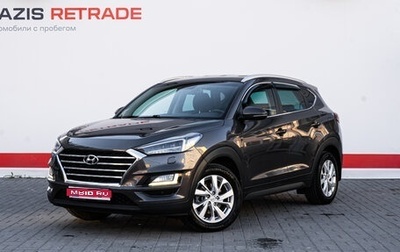 Hyundai Tucson III, 2018 год, 2 449 000 рублей, 1 фотография