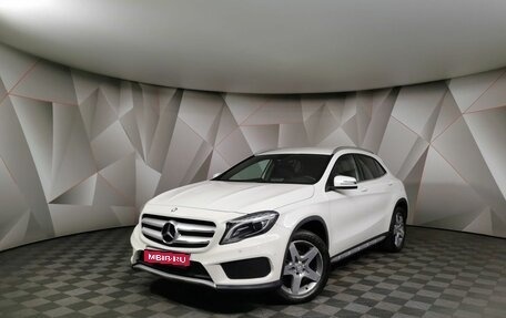 Mercedes-Benz GLA, 2015 год, 2 359 700 рублей, 1 фотография