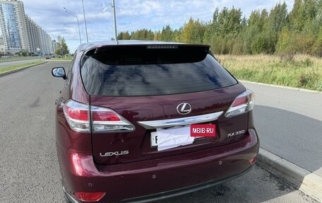 Lexus RX III, 2014 год, 3 450 000 рублей, 5 фотография