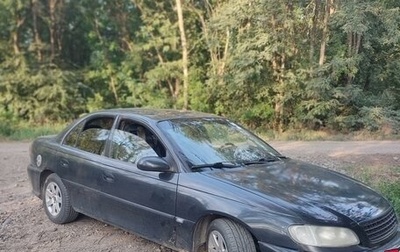 Opel Omega B, 1994 год, 250 000 рублей, 1 фотография