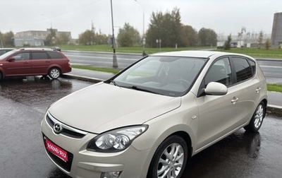 Hyundai i30 I, 2009 год, 750 000 рублей, 1 фотография