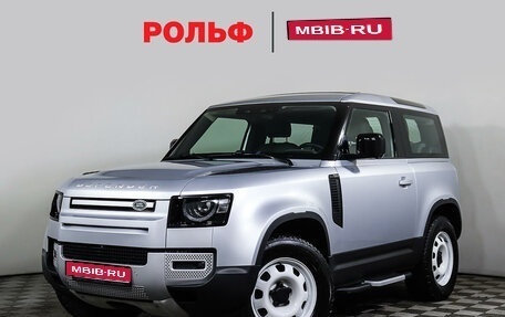 Land Rover Defender II, 2021 год, 6 290 000 рублей, 1 фотография