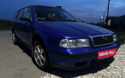 Skoda Octavia IV, 1998 год, 300 000 рублей, 1 фотография