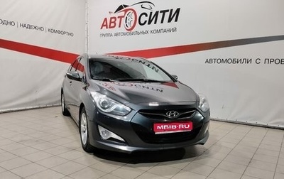 Hyundai i40 I рестайлинг, 2013 год, 1 319 000 рублей, 1 фотография