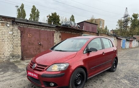 Volkswagen Golf Plus I, 2008 год, 670 000 рублей, 1 фотография