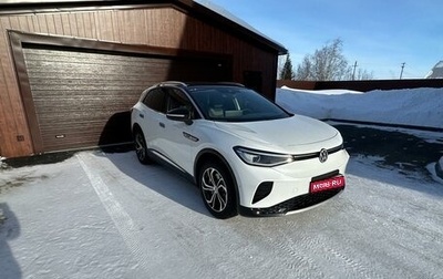 Volkswagen ID.4, 2023 год, 4 250 000 рублей, 1 фотография