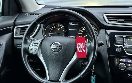 Nissan Qashqai, 2014 год, 1 890 000 рублей, 13 фотография