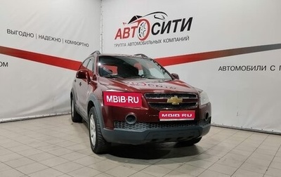 Chevrolet Captiva I, 2008 год, 905 000 рублей, 1 фотография