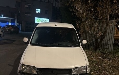 Peugeot Partner II рестайлинг 2, 2001 год, 175 000 рублей, 1 фотография