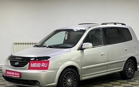 KIA Carens I (RS), 2006 год, 495 000 рублей, 1 фотография