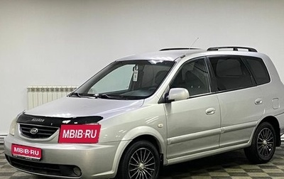 KIA Carens I (RS), 2006 год, 495 000 рублей, 1 фотография