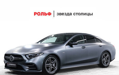 Mercedes-Benz CLS AMG, 2019 год, 7 100 000 рублей, 1 фотография