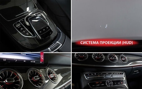 Mercedes-Benz CLS AMG, 2019 год, 7 100 000 рублей, 17 фотография