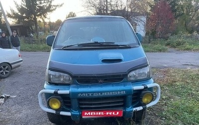 Mitsubishi Delica IV, 1994 год, 450 000 рублей, 1 фотография