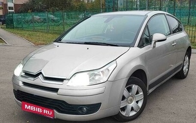 Citroen C4 II рестайлинг, 2008 год, 430 000 рублей, 1 фотография