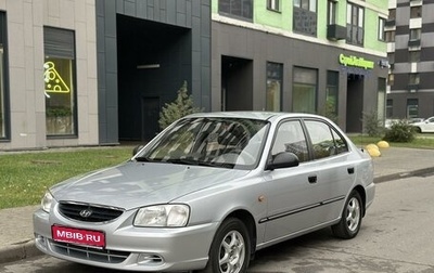 Hyundai Accent II, 2007 год, 580 000 рублей, 1 фотография