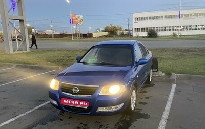 Nissan Almera Classic, 2006 год, 550 000 рублей, 1 фотография