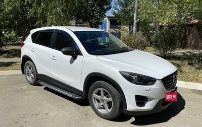 Mazda CX-5 II, 2016 год, 2 490 000 рублей, 1 фотография