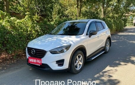 Mazda CX-5 II, 2016 год, 2 490 000 рублей, 9 фотография