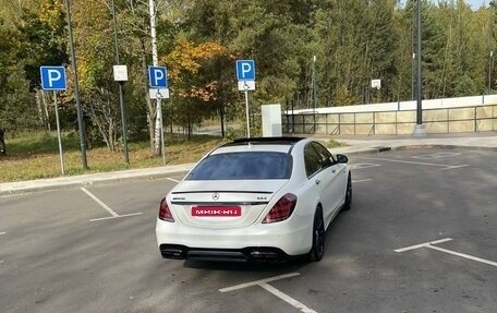 Mercedes-Benz S-Класс AMG, 2016 год, 6 770 000 рублей, 12 фотография