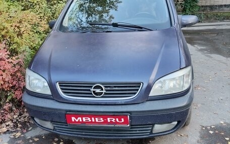 Opel Zafira A рестайлинг, 2000 год, 400 000 рублей, 1 фотография