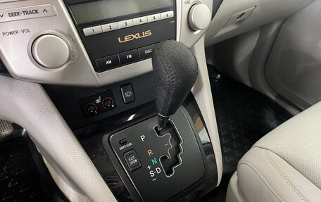 Lexus RX II рестайлинг, 2008 год, 1 790 000 рублей, 22 фотография