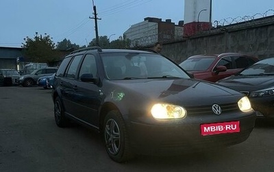 Volkswagen Golf IV, 1999 год, 345 000 рублей, 1 фотография