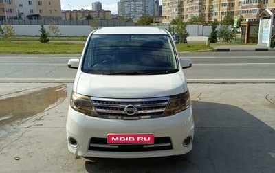 Nissan Serena III, 2010 год, 1 300 000 рублей, 1 фотография