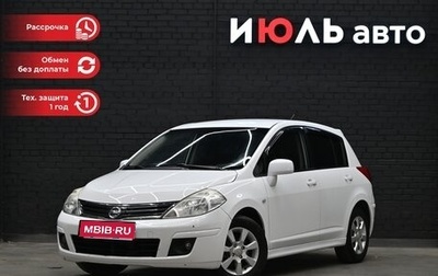 Nissan Tiida, 2012 год, 1 060 000 рублей, 1 фотография