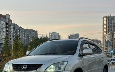 Lexus RX II рестайлинг, 2007 год, 1 890 000 рублей, 1 фотография