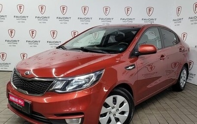 KIA Rio III рестайлинг, 2016 год, 1 029 000 рублей, 1 фотография