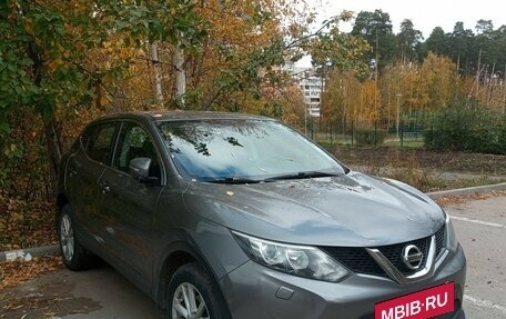 Nissan Qashqai, 2014 год, 1 995 000 рублей, 2 фотография