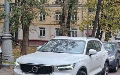 Volvo XC40 I, 2019 год, 3 300 000 рублей, 1 фотография