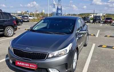 KIA Cerato III, 2017 год, 1 750 000 рублей, 1 фотография