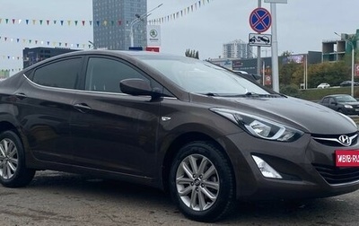 Hyundai Elantra V, 2015 год, 1 375 990 рублей, 1 фотография