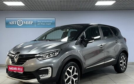 Renault Kaptur I рестайлинг, 2020 год, 2 043 000 рублей, 1 фотография