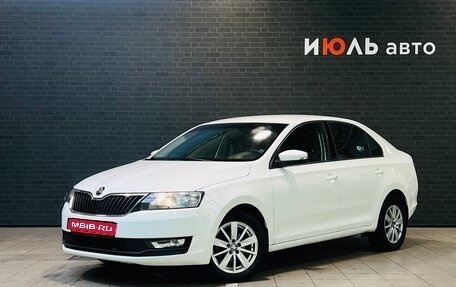 Skoda Rapid I, 2018 год, 1 025 000 рублей, 1 фотография