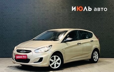 Hyundai Solaris II рестайлинг, 2012 год, 925 000 рублей, 1 фотография