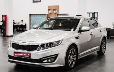 KIA Optima III, 2012 год, 1 350 000 рублей, 1 фотография